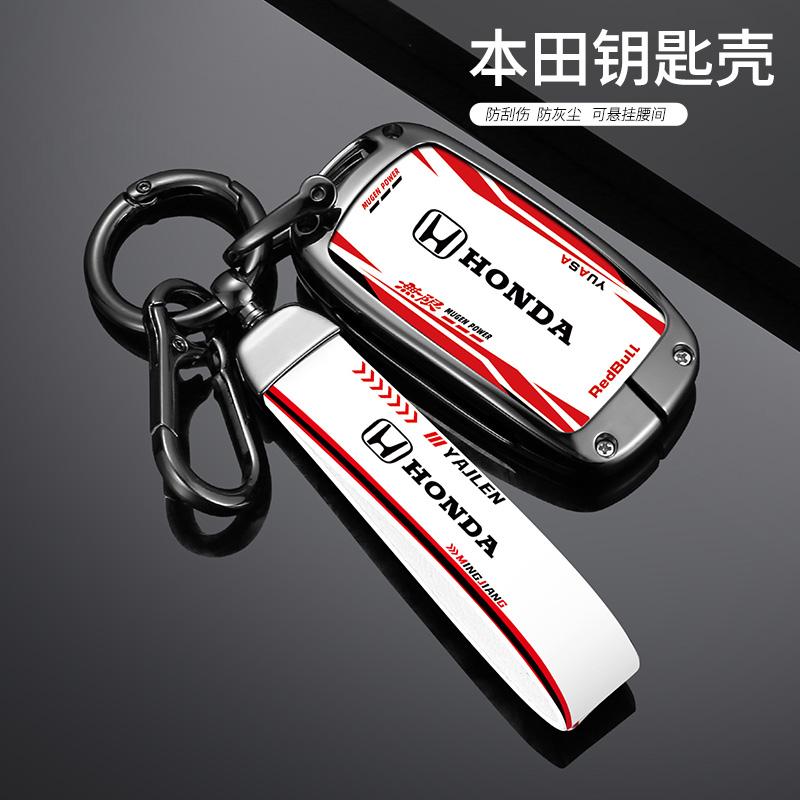 CLVRX1 Racing Style Car Remote Key Case Cover Keychain for Honda 2022 2023 2024 Accord Civic HR-V CR-V Pilot Sport SI EX EX-L Touring