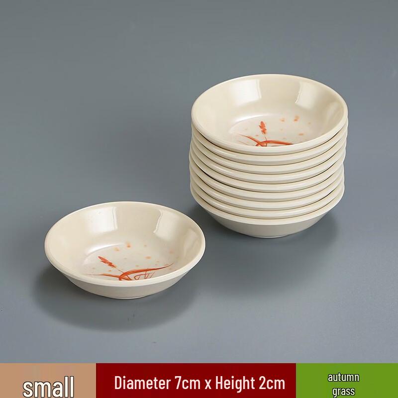 

Hanyou 7CM Small Melamine Seasoning Dishes