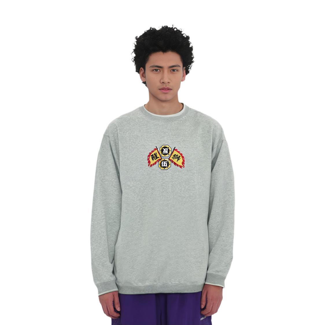 Li Ning Badfive Leisure Tea Awakening Lion Pattern Свободный пуловер Толстовка унисекс — фото 3