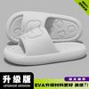 thick-soled bear slippers indoor home shoes silent non-slip outer wear wear wear-resistant couple cool slippers