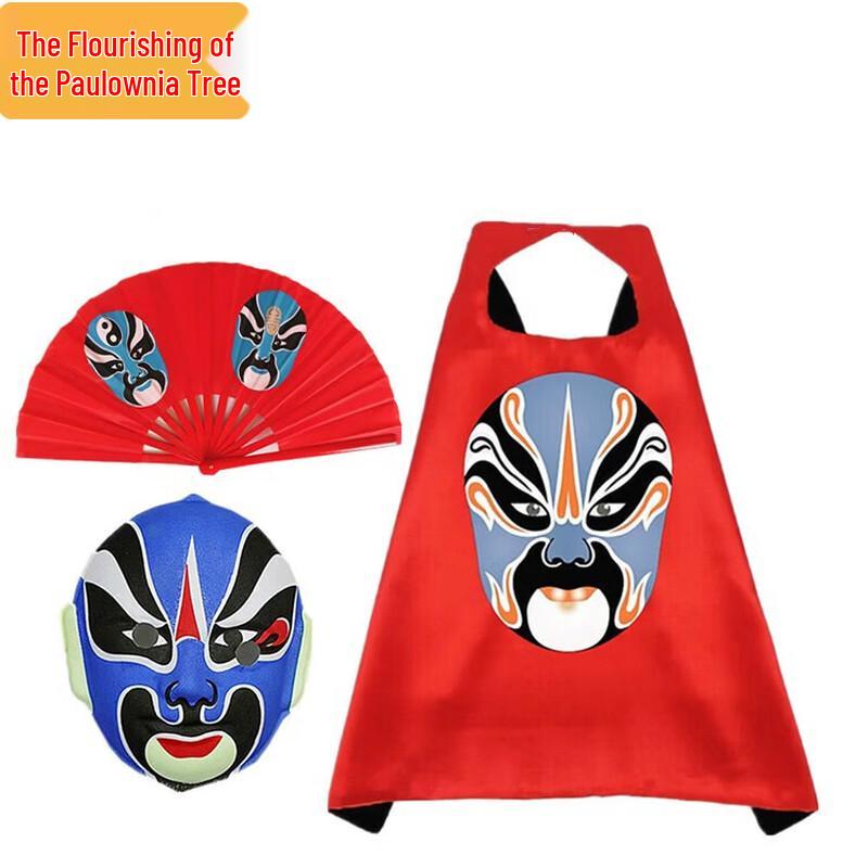 

Kids Sichuan Opera Face-Changing Costume Set
