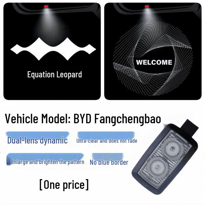 Leopard 5 Titanium Dynamic Car Door Welcome Light