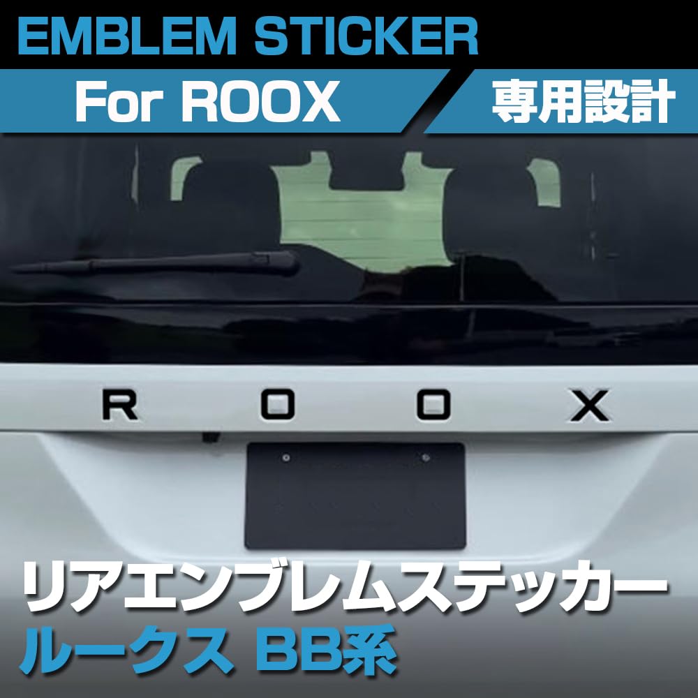 SAWAKAKI Rooks BB Series October 2025 Emblem Sticker Rear Emblem