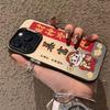 The new get rich is suitable for iphone17 mobile phone case Apple 15promax/14 anti-drop 13pro16 festive 11xr