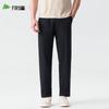 Shanshan Men's Casual Straight-Leg Pants