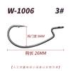 Tube Pay Reinforced Crank Hook Flat Barbed Wide Belly Fish Hook Reinforced Crank Hook Luya Fish Hook