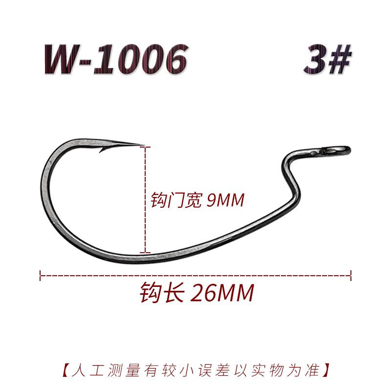 Tube Pay Reinforced Crank Hook Flat Barbed Wide Belly Fish Hook Reinforced Crank Hook Luya Fish Hook