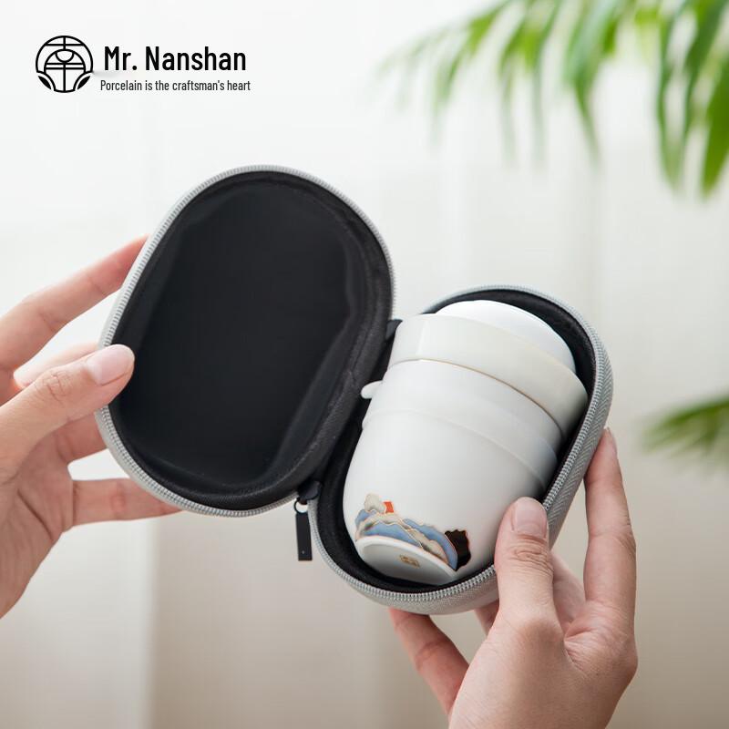 Nanshan Gentleman Portable Kung Fu Tea Set