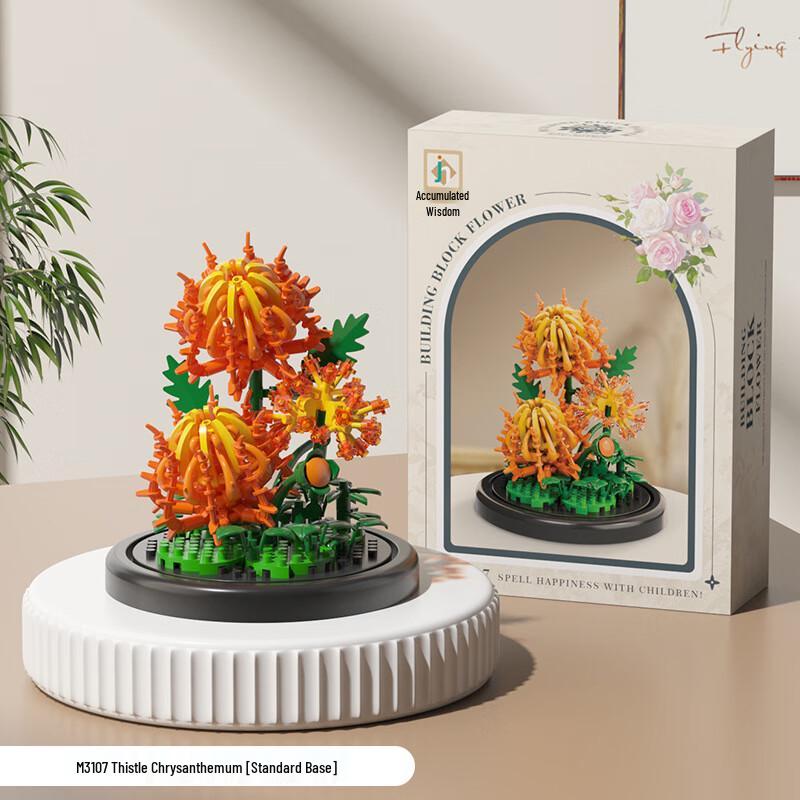 Bobiloni Compatible Flower Building Blocks Set
