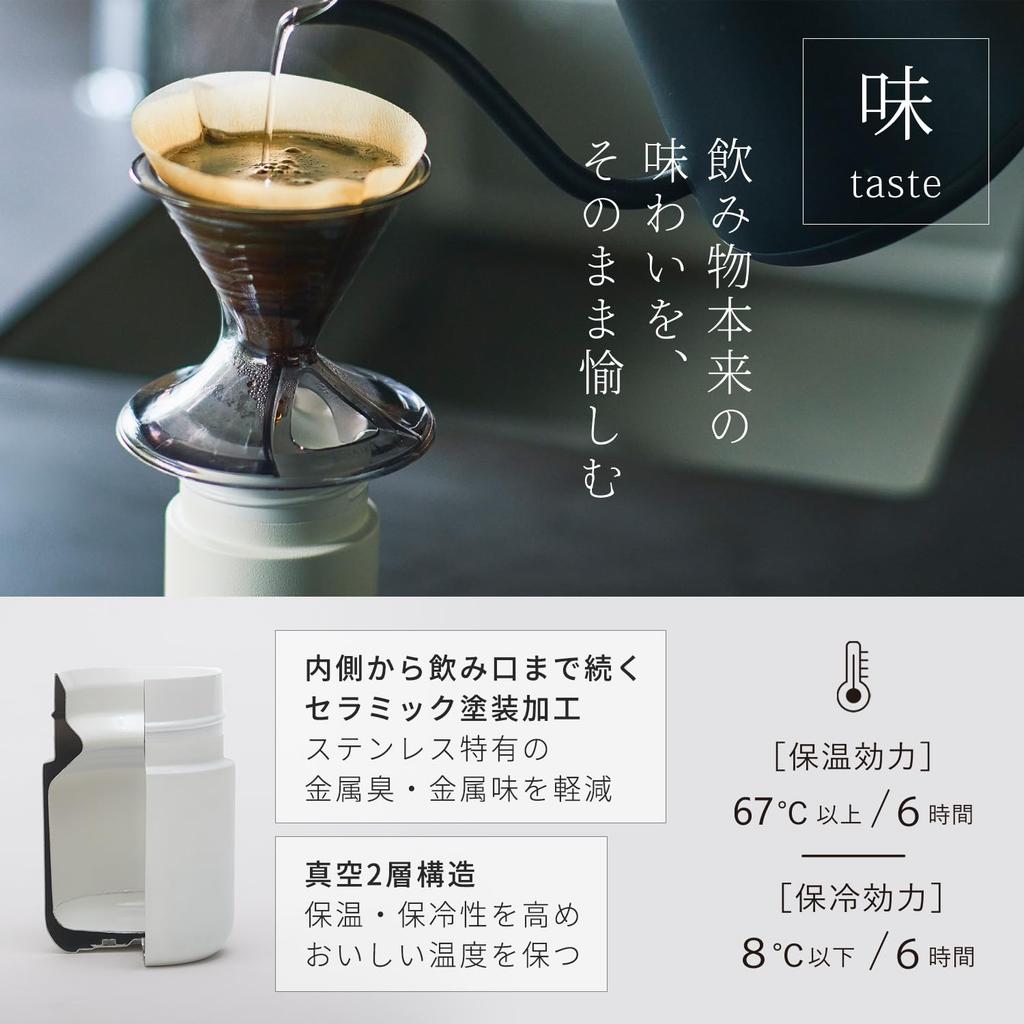 marna Everywhere 500ml Metallic Odor Vacuum Wide Mouth Hot and Cold Easy to Stainless Steel Slate K773BK Mug, (Ceramic-Like Texture, Resistant),