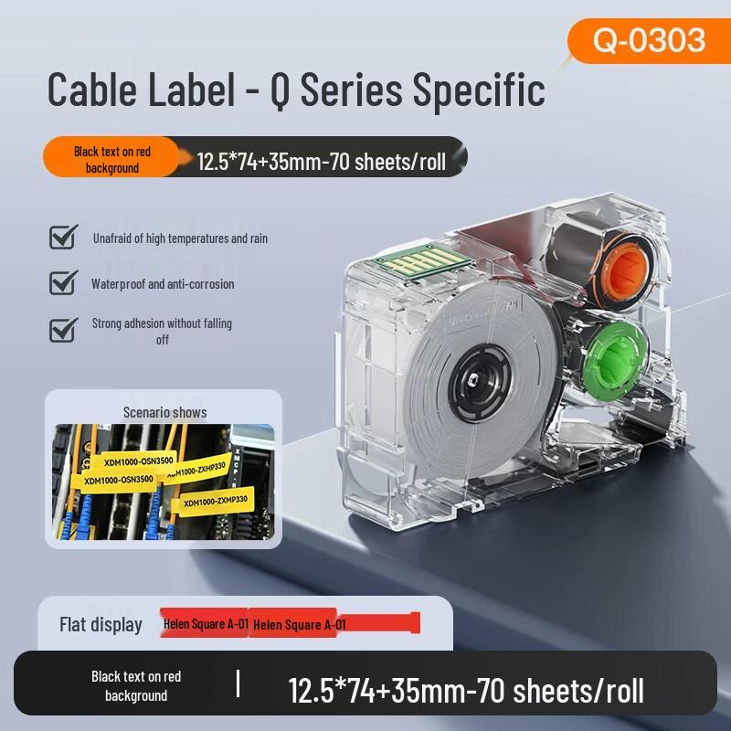 Tie Boshi Q Series Thermal Transfer Label Tape CN plug (adapter included)