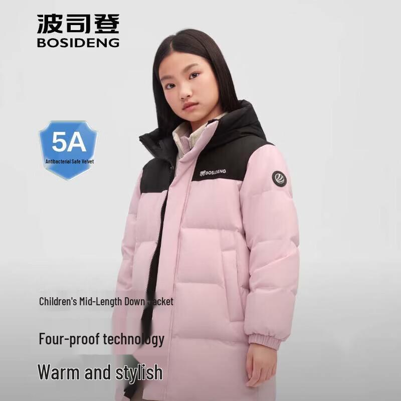 BOSIDENG Kids' Anti-Bacterial Hooded Down Jacket