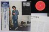 LP Record BILLY JOEL  52nd Street 25AP1152 CBS SONY 1978 Japan Obi Rock Used