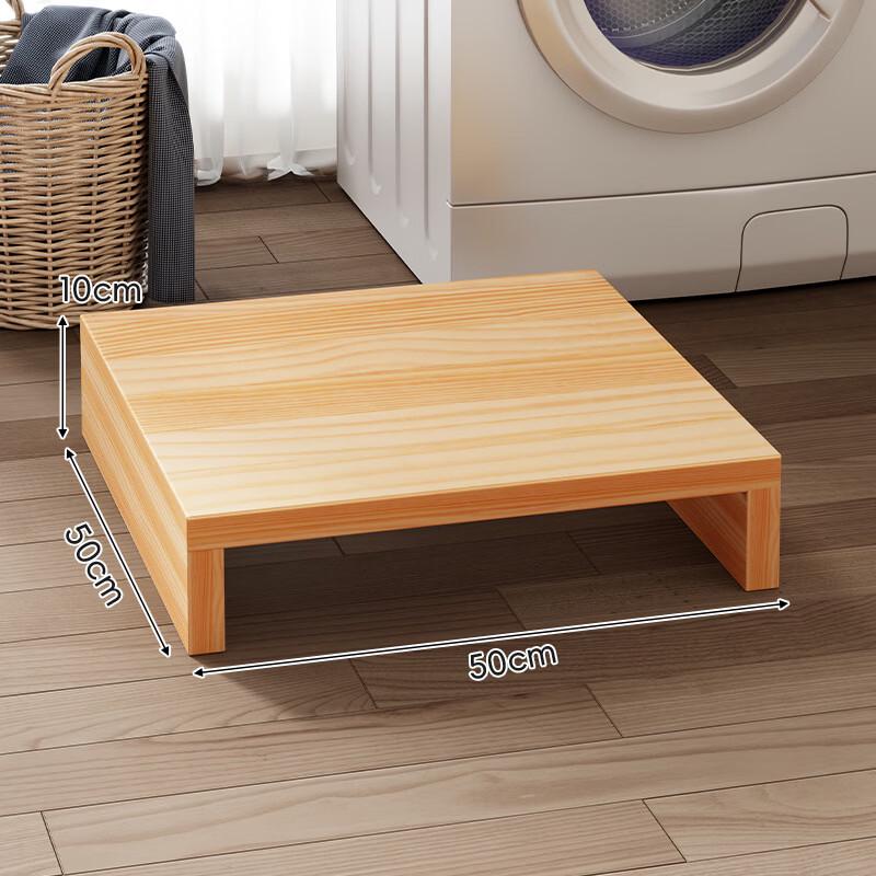 Natural Wood Washing Machine Base