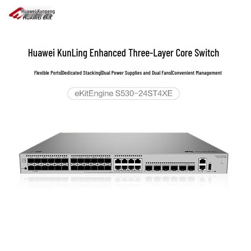 

Huawei Kunling S530-24ST4XE Layer 3 Managed Switch