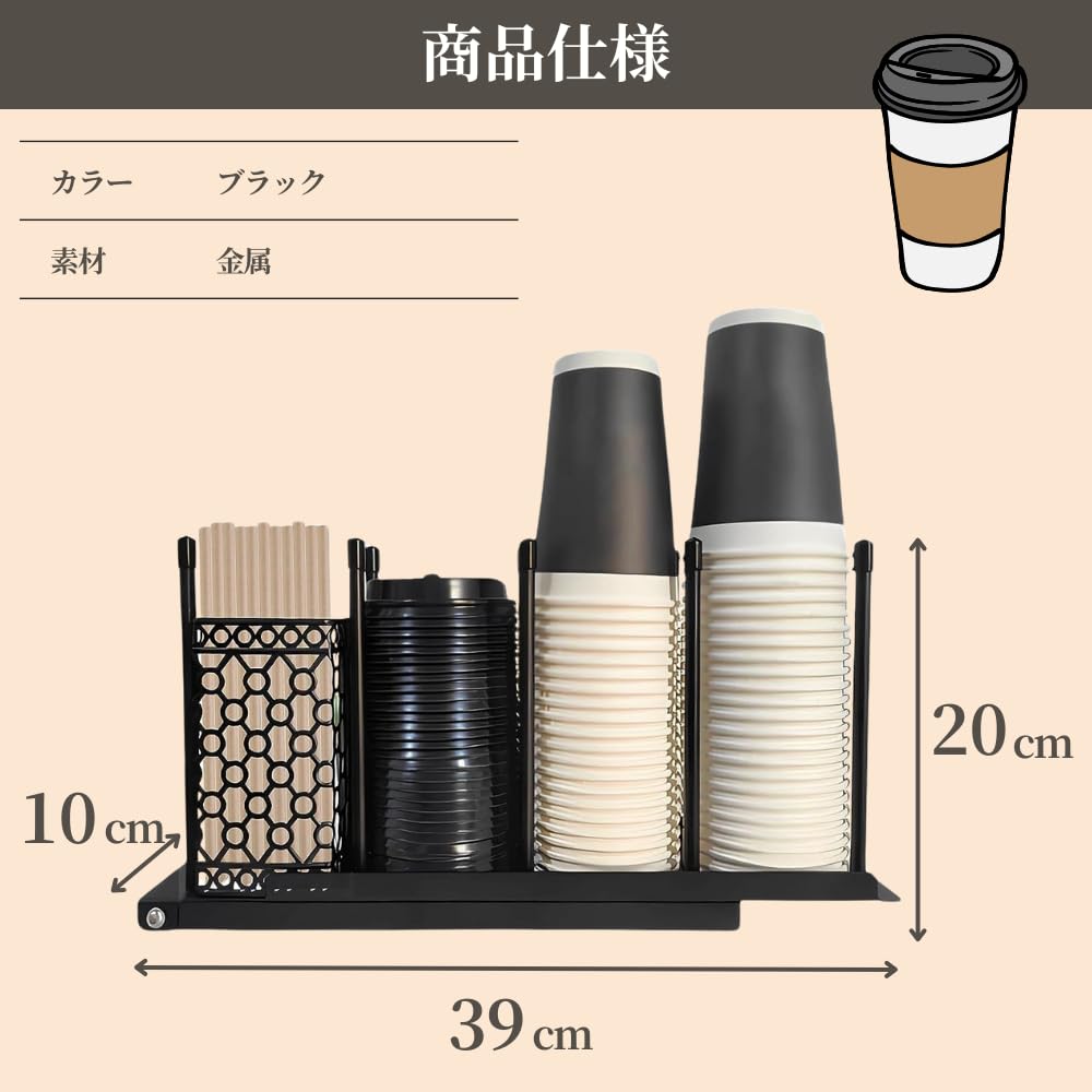 JUSTVEL Paper Cup HolderDispenserPaper Cup Stand [The Master of Tidy Storage] Holds Paper Cups and Coffee Cups, Large Capacity, Adjustable Angle