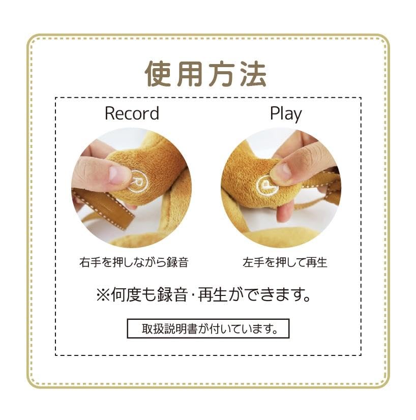 Q-FLA Plush Teddy Bear with Colorful Message, Recording Function, Talking Bear, Fluffy, Perfect Gift for Celebrations, 767180