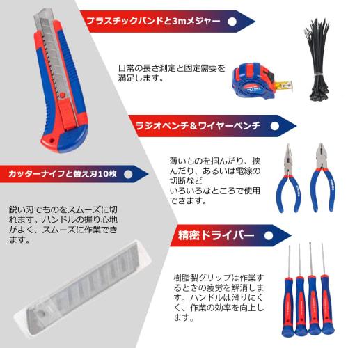 WORKPRO Home Tool Set, Garage Tool Set, Everyday Tool Kit for DIY, Home Repairs, Furniture Assembly, and Home Maintenance, Includes Storage Bag