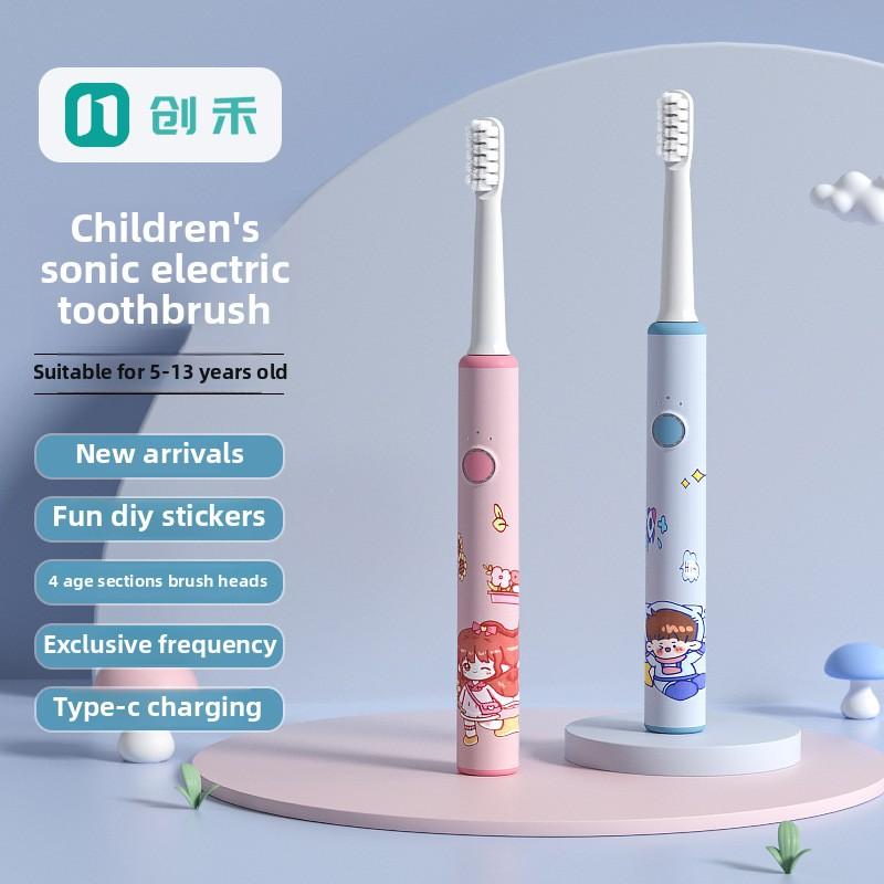 Children's Toothbrush Electric Rechargeable Antibacterial DuPont Soft Bristle Brushtool Head Sonic Electric Toothbrush Smart Toothbrush Free Sticker