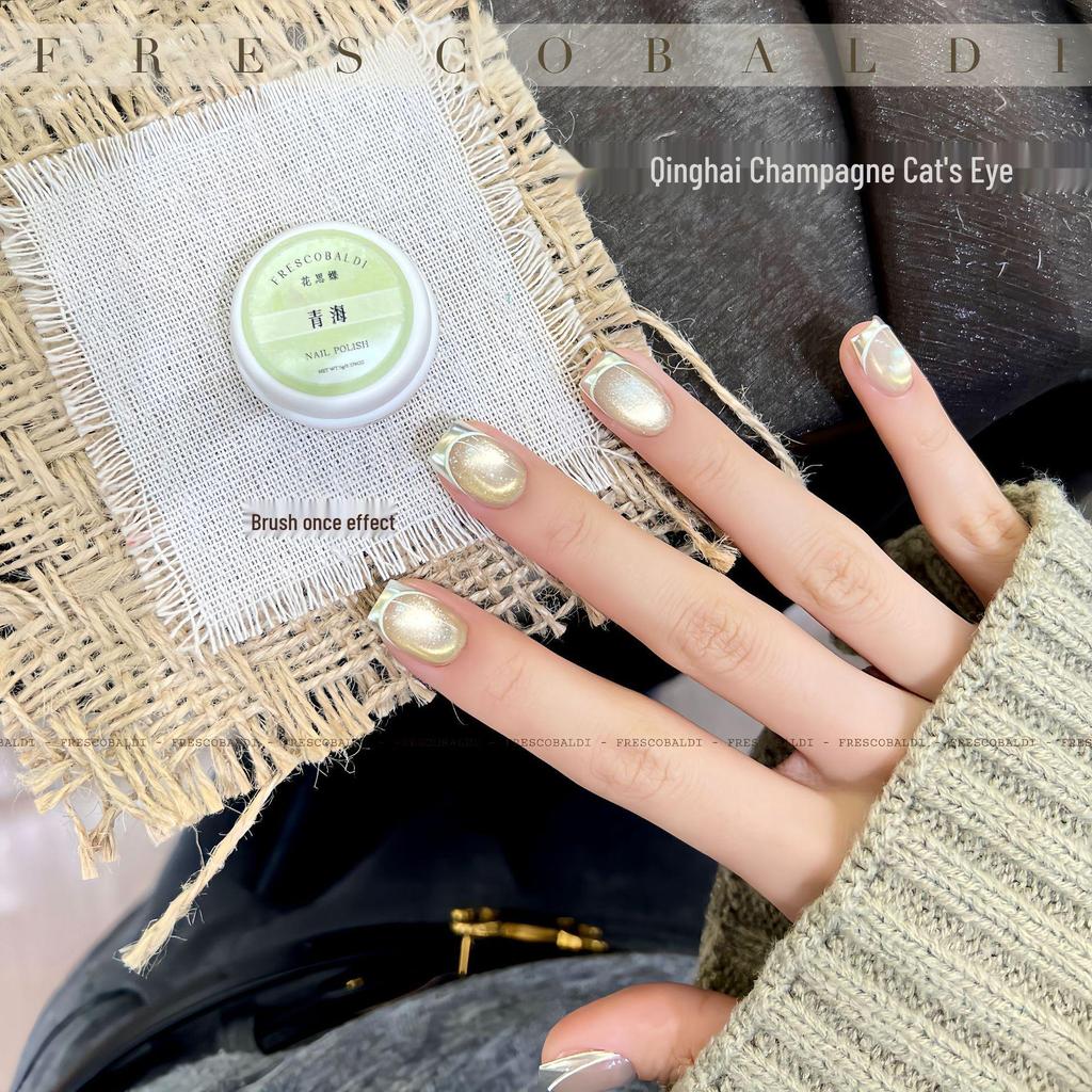 Xiaoying Magnetic Cat Eye Gel: 5g Superfine Nail Polish Light Therapy - Versatile Colors.