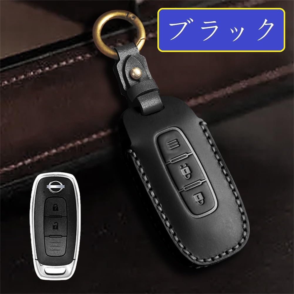 [ZANEKO] New X-Trail Key Case Compatible Nissan Ariya Key Cover