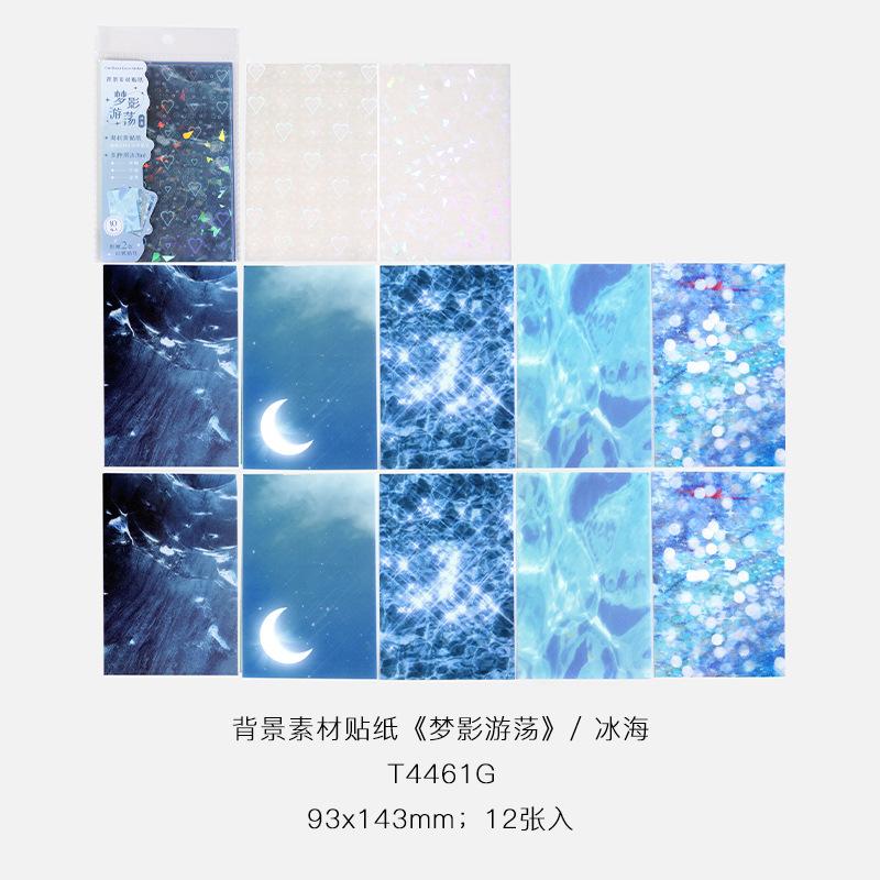 12 pcs Beautiful texture Large size sticker for DIY Diary Album Background stickers Decorative Craft Supplies