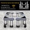 Universal Washing Machine & Refrigerator Stand with Stainless Steel Wheels