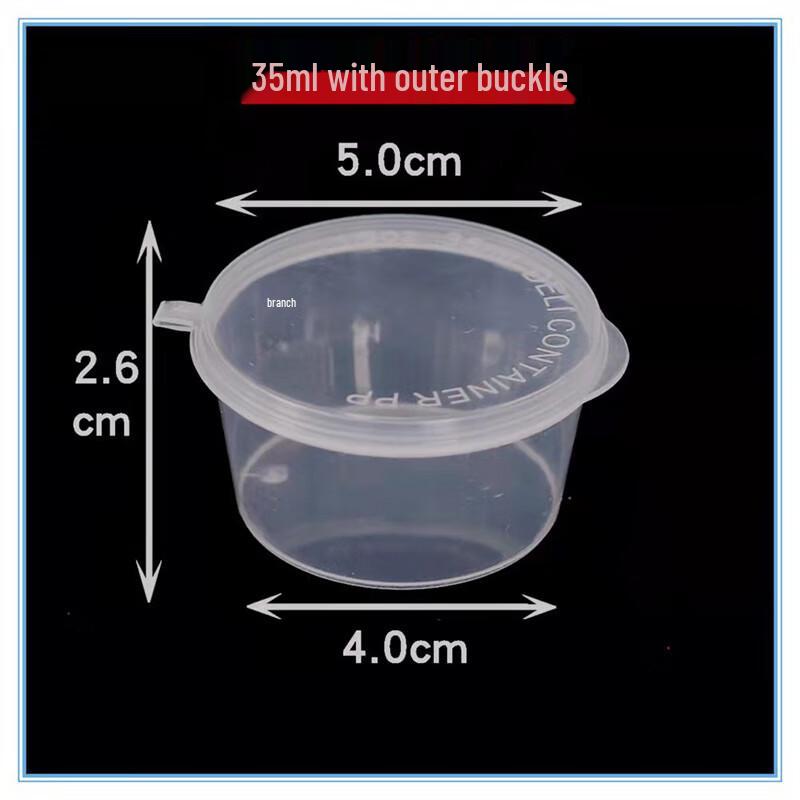 35ml Disposable Round Sauce Cups with Hinged Lids, 500 Count