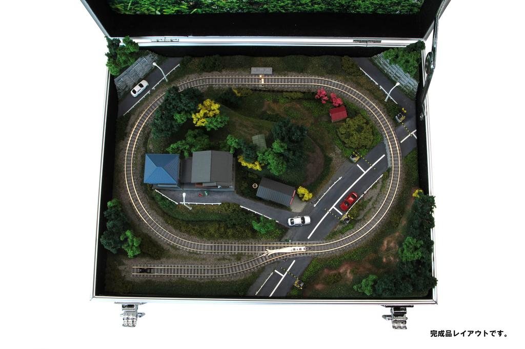 Rokuhan Z Gauge Mini Trunk Layout, High Platform Type, Assembled, S063-1, Model Train Supplies
