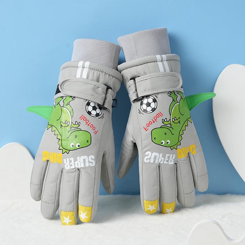 Longchan Kids Ski & Cycling Gloves