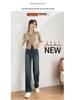 Women's High Waist Washed Retro Narrow Leg Jeans - Summer 2026 Korean Style