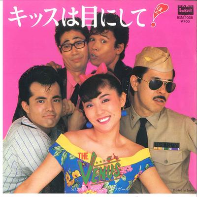 7inch Record VENUS - Kiss Ha Me Ni Shite BMA2008 BOURBON 1981 Japan Japanese Pop/Rock Used