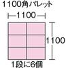 Trusco Nakayama (TRUSCO) Skelcon Skeleton Container Lock Lid Storage Case Box Thin Folding Skel Transparent Black 50L TSK-C50B-BK