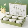 Fude Butter Ceramic Rice Bowl Set