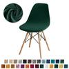 1/2/4/6pcs Velvet Shell Chair Cover Solid Color Stretch Armless Chair Covers Elastic Dining Seat Cover Home Hotel Party Banquet