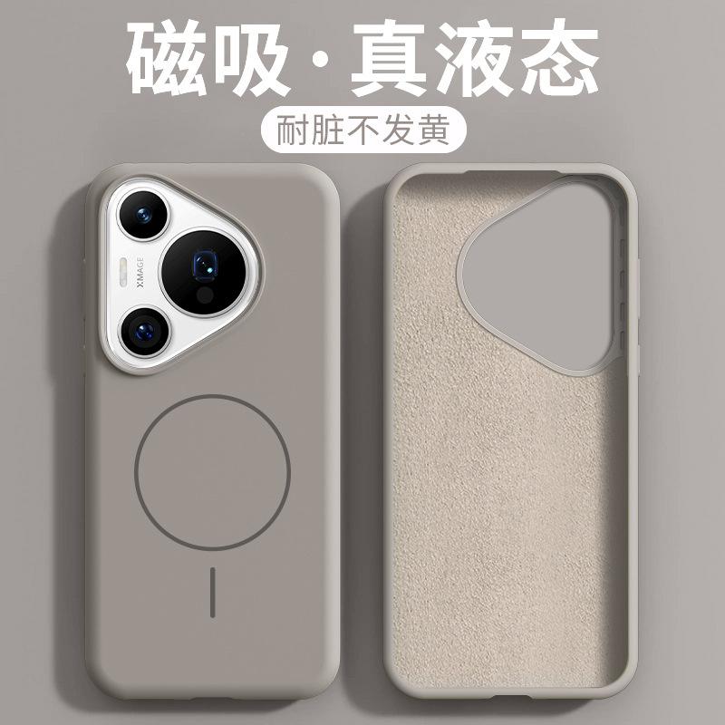 Applicable to Huawei pura11pro mobile phone case, liquid Magsafe magnetic silicone all-inclusive mate11 anti-drop soft case