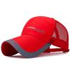 2025 Summer Wide Brim Baseball Cap Sports Hat Unisex Sun Hat Outdoor Quick-Drying Mesh Cap Breathable Duck Tongue Cap