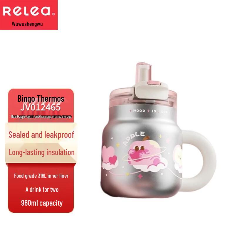 RELEA Bingo Insulated Wide-Mouth Cup