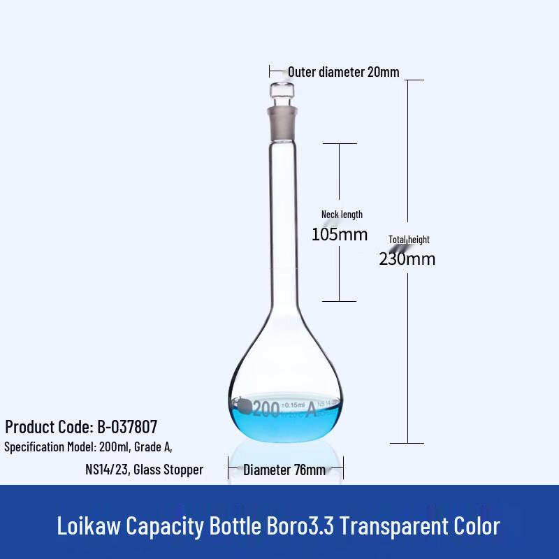 Loikaw Grade A High Borosilicate Glass Volumetric Flask 200ml