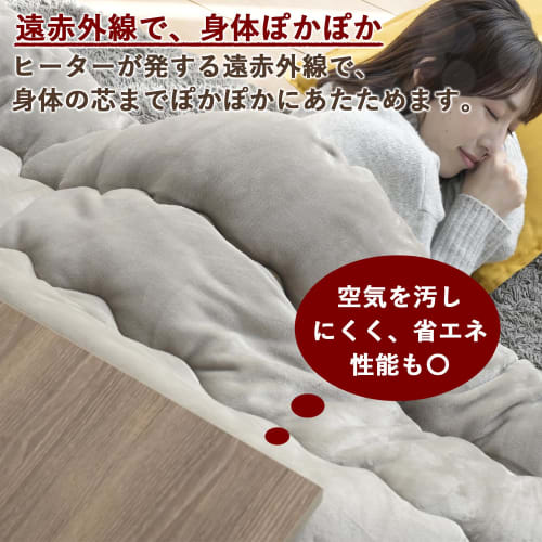 YAMAZEN Kotatsu Table, 120cm Wide X 80cm Deep, Rectangular, with Intermediate On/Off Switch and Stepless Temperature Control, Brown, HLT-F12080 (OBR/B