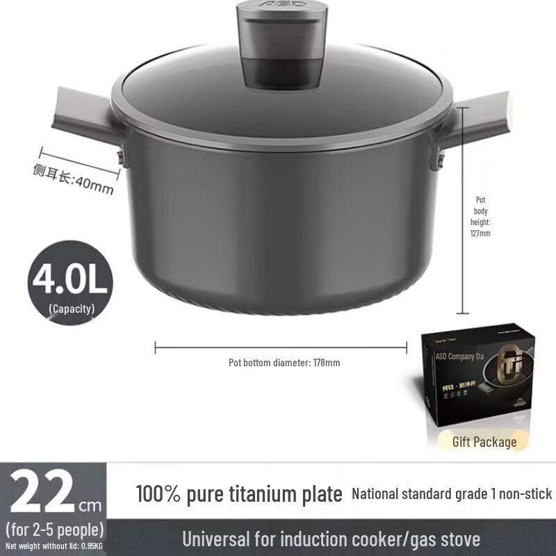 Aishida Pure Titanium Non-stick Steamer & Stew Pot