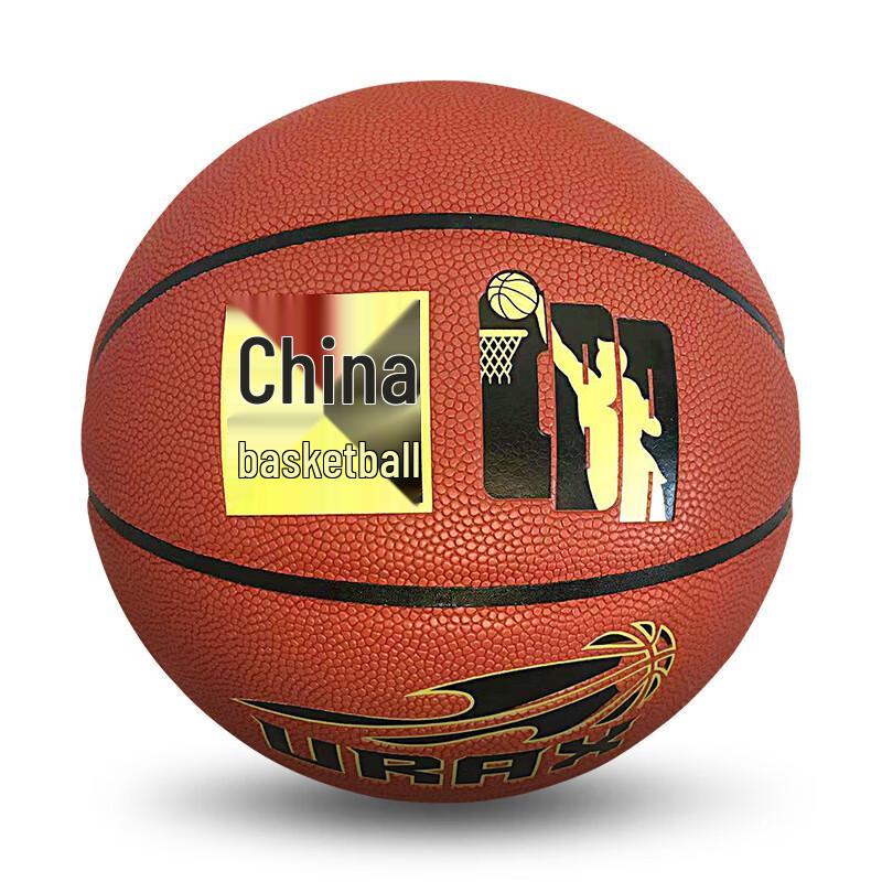 

SanHuan CBA Classic Size 7 Moisture-Wicking PU Basketball
