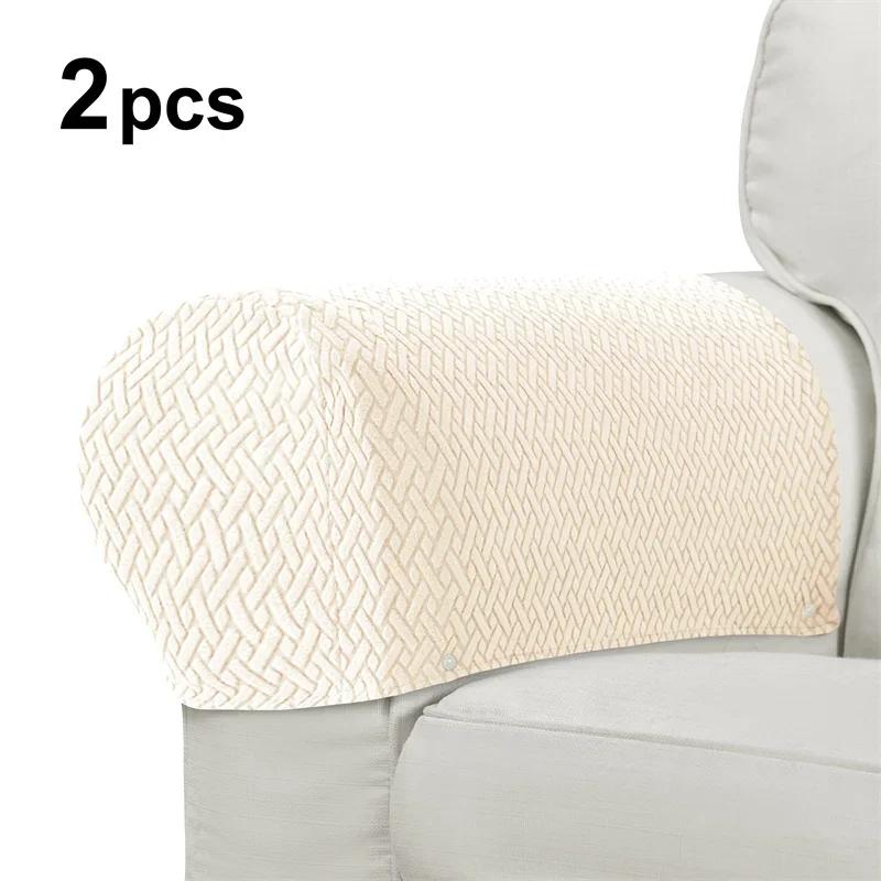 2pcs/set Stretch Jacquard Armrest Chair Covers Sofa Arm Covers Universal Cover for Living Room Home Decor Armrest Protector