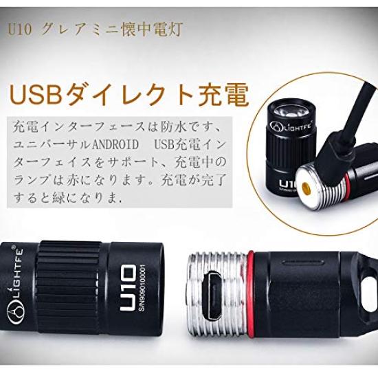 LIGHTFE U10 USB Rechargeable Mini Portable LED Fully Lamp with Powerful Light Flashlight, Light, Waterproof, Wear-Resistant, Multi-Purpose