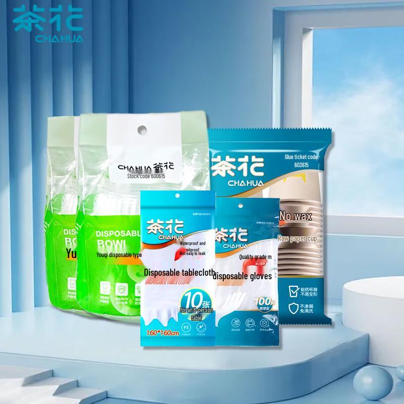 Chahua Disposable Party Tableware Set