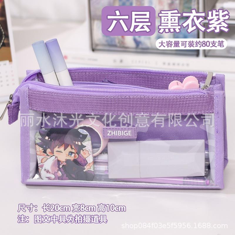 

Gift Large Capacity Transparent Pencil Case Simple Version Girls Kawai Stationery Boys Box Primary School Students Office Lovely фіолетовий