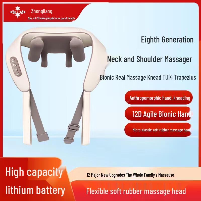 Zhongliang Electric Neck and Shoulder Massager