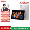 Lenovo Xiaoxin Tablet 12.1 (CN verze)