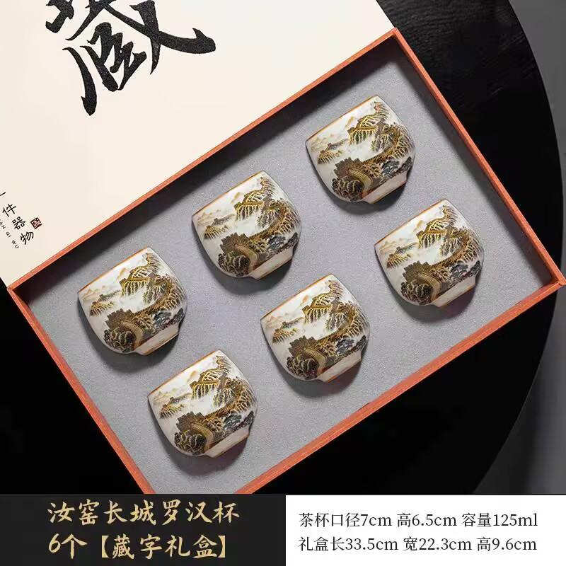 Ru Kiln Wanli Great Wall Luohan Master Cup Single Cup Open Tea Cup Ceramic Household Personal Tea Cup