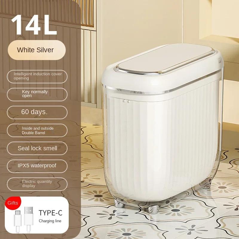 14L 3Color Smart Sensor Trash Can Bathroom Narrow Automatic Sensor Wastebin Toilet Kitchen Dustbin with Lid Smart Home